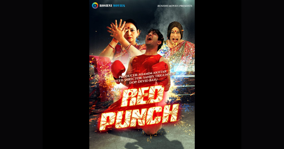 Producer Shamim Akhtar and director Sanjiv Trigunayat's Hindi film Red Punch first look launched in PVR
